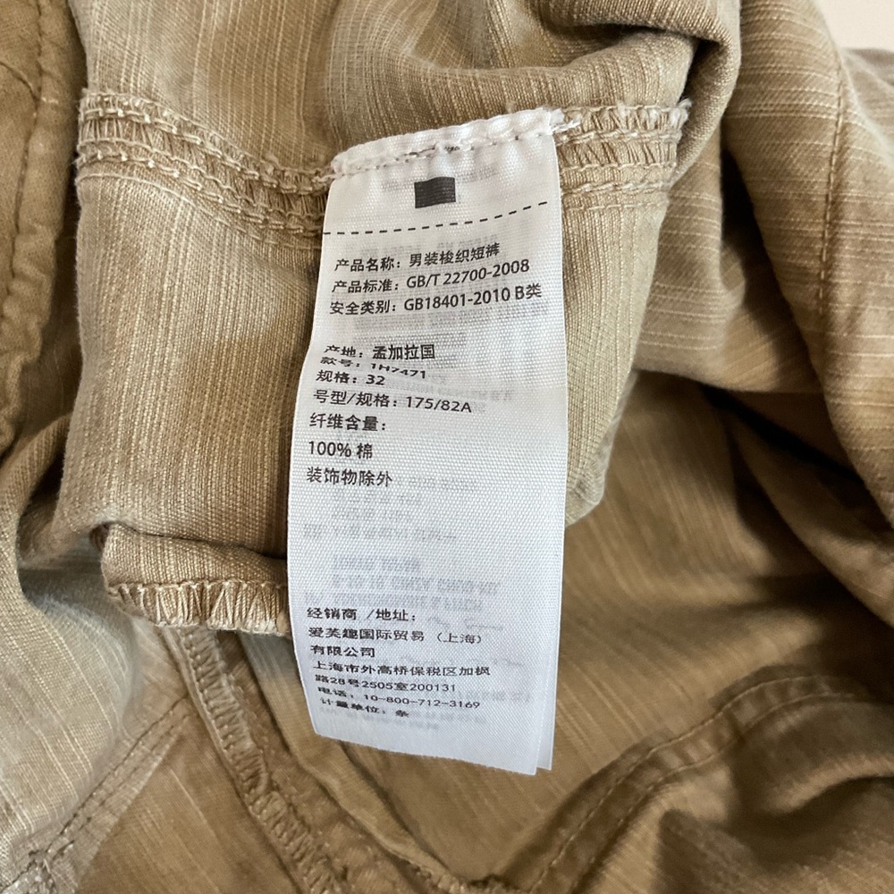 Abercrombie & Fitch Utility Short - Picture 7 of 10